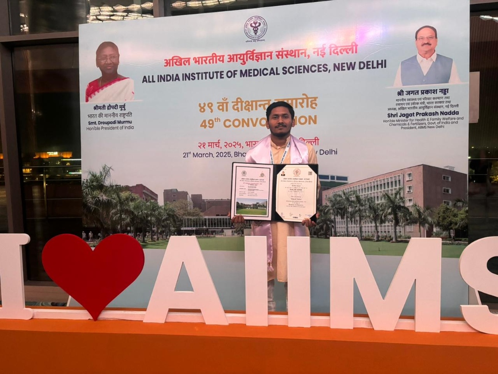 At AIIMS New Delhi